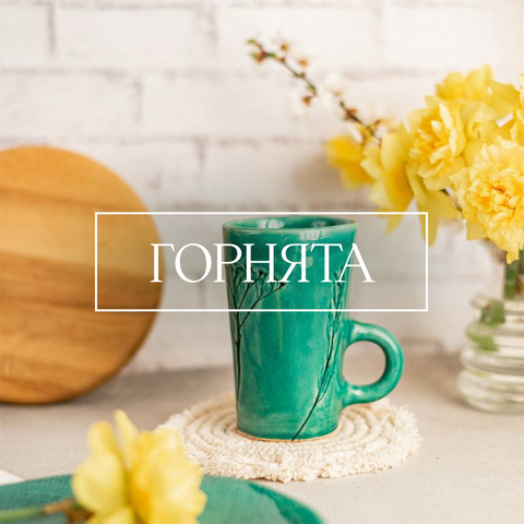 Банер десктоп 2 лінія 2