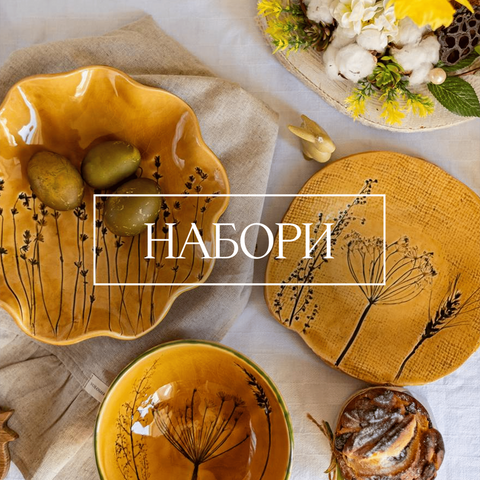 Банер десктоп 2 лінія 3